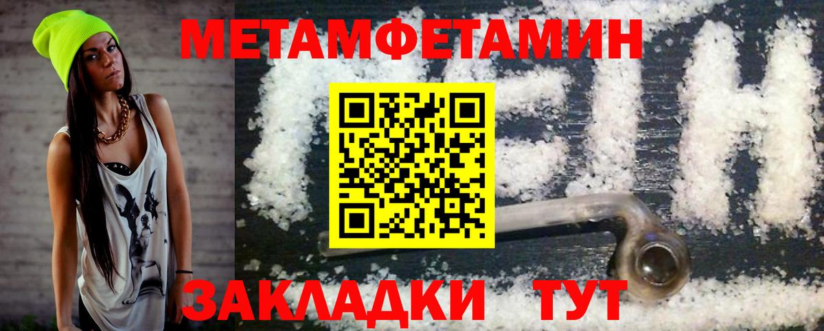 Уссурийск  Амфетамин 97%  blacksprut сайт  Вход с VPN 