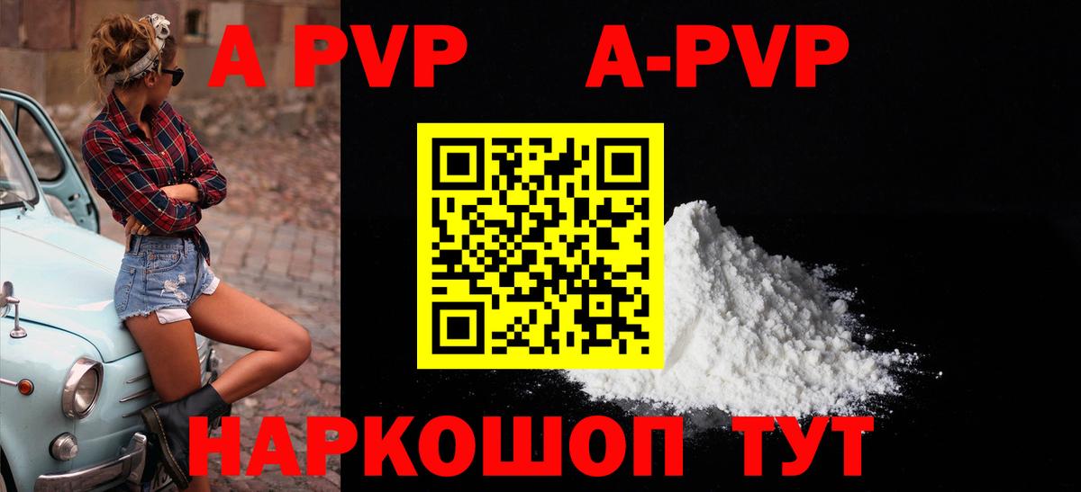 APVP СК Уссурийск