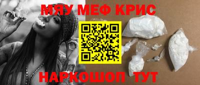 мдма Малоярославец