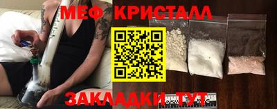 мдма Малоярославец