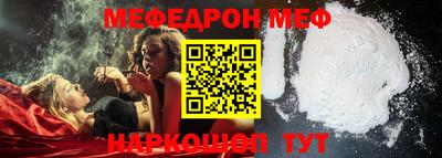 мдма Малоярославец