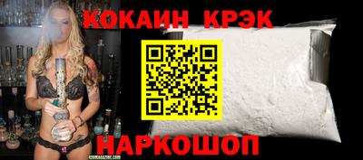 мдма Малоярославец