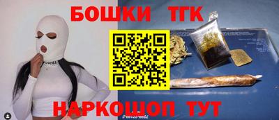 меф Малгобек