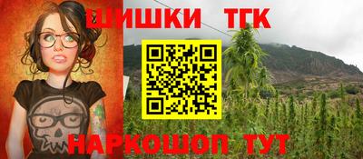 меф Малгобек