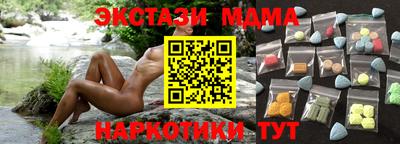 меф Малгобек