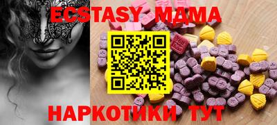 меф Малгобек
