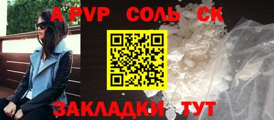 мдма Малоярославец