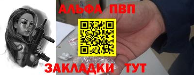 соль курить ск Можга