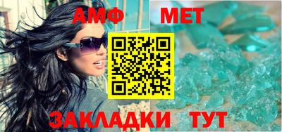 меф Малгобек