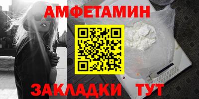 меф Малгобек