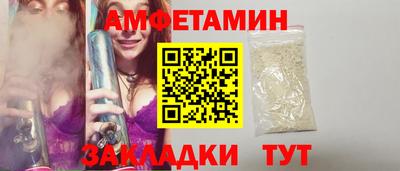 apvp Мариинск