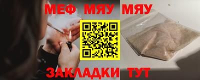 наркотики Можайск