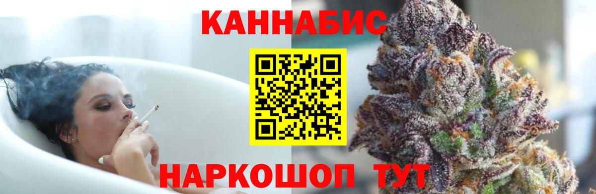 Марихуана гибрид  Вход с VPN  Бошки марихуана конопля  Уссурийск  Марихуана индика 